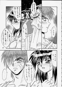 (C59) [METAL (Choujigen Kurumi)] SNIPERS (Various)