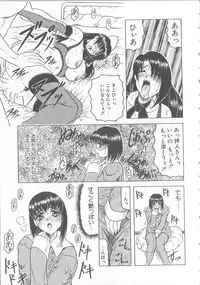 [Jamming] Himegoto Club