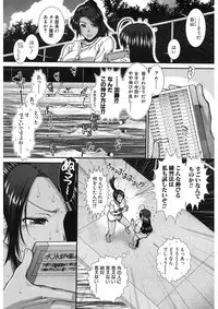 COMIC Mugen Tensei 2017-11 [Digital]