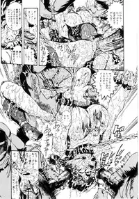 [Penname wa nai] Jokyoushi Shiori