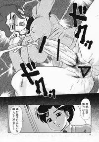 (C75) [AOI (Makita Aoi)] Maruchi-Bon 08 Fuyu