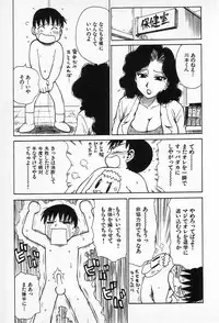 [Karma Tatsurou] Goro Dynamite!