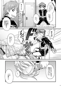 [Datsuryoku Kenkyuukai (Kanbayashi Takaki)] Anraku Shidou [Digital]