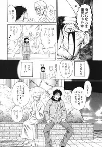 [Pon Takahanada] Pink Assort
