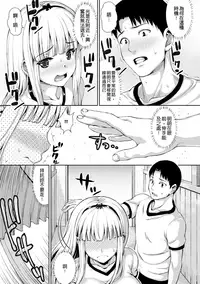 [Nimu] muni dere on parade! [Chinese] [Digital]