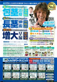 Action Pizazz DX 2015-03