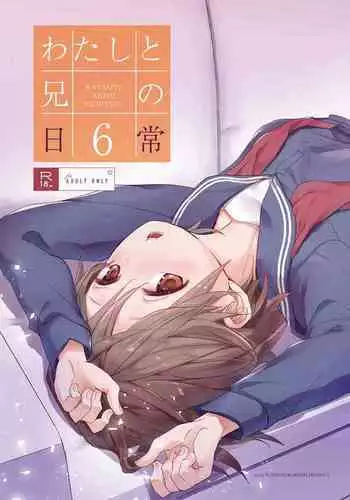 鈴谷さんとエロいこと。