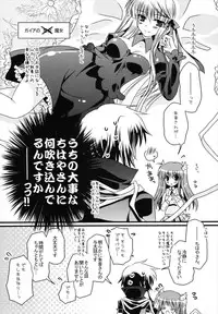 (C81) [Potosu Koubou (Chaa)] Futari Bocchi (Rewrite)