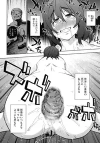 (C84) [Yuki Kagerou (Kanzume)] Okasare (Touhou Project)