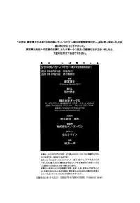 [Fujimiya Hiroshi] Shoujo no Kaikata Shitsukekata ~ Bishoujo Kankin Shiiku Nikki ~ [Chinese] [灵梦书院汉化]