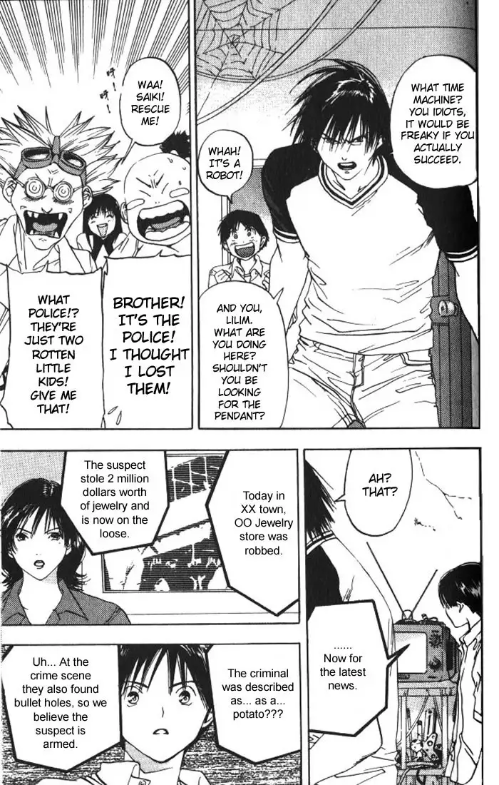 Lilim Kiss V2 - Ch18