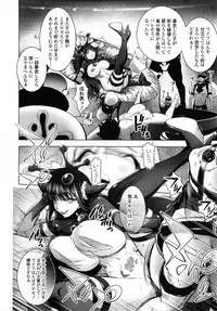 [Kon-Kit] Yurushite anata ...