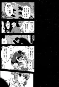 [Kuon Michiyoshi] Hundred Game Ch.1-3