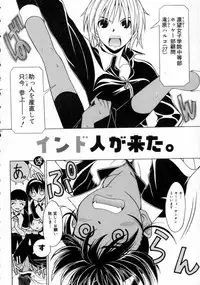 [Asou Jun] WXY