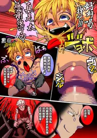 [Giman no Hakoniwa] Wagamama Ouji no Gareki Kanmuri | 任性王子的瓦砾冠 [Chinese] [黑夜汉化组]