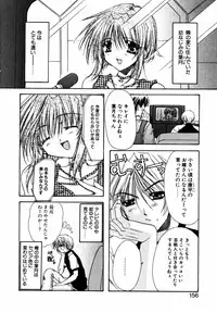 [Ryuga Syo] C no Kajitsu - A fruit of C