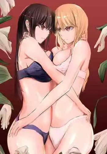 Homerare Ingo to Shikarare Ingo
