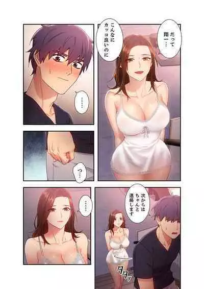 Harem x Harem 01