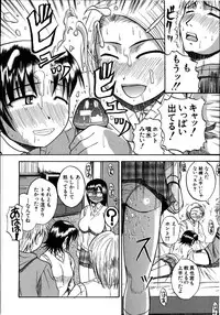 [Yoshimura Tatsumaki] Mochihada