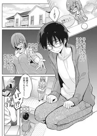 Namaiki! 2018-01 [Digital]