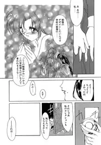 [Aizawa Hiroshi] Sweet&Mellow