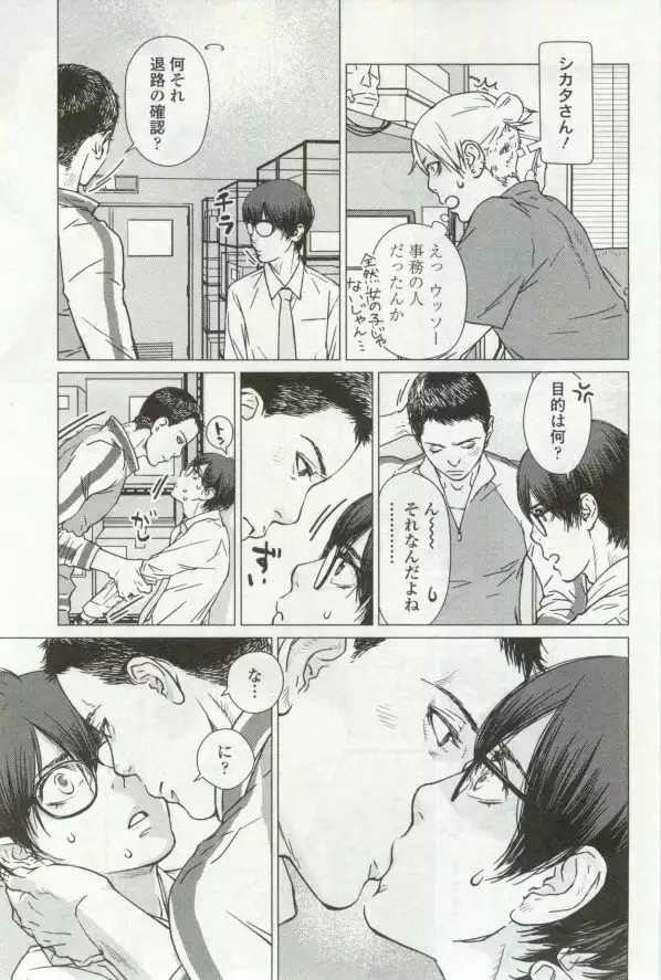 OPERA Vol.48