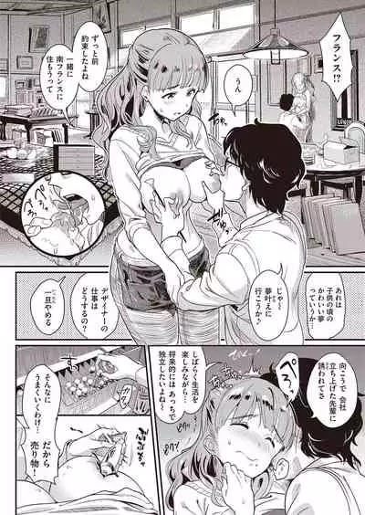 Oppai Canvas