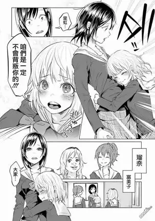 Kimi ni ai sarete itaka ta Vol. 1