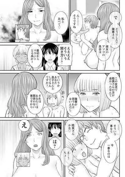 Action Pizazz 2023-07