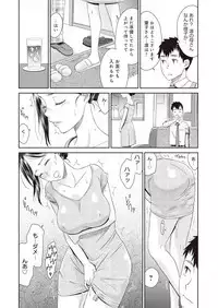 Netorare Time Leap
