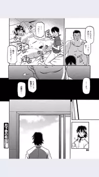 Sanbun Kyoden- Gekkakou No Ori- Chapter 7(Japanese)