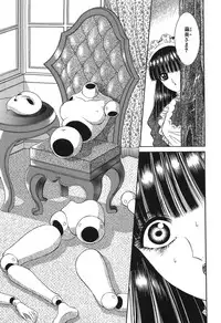 [Senno Knife] Shoujo Pandora (Japanese)