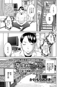 WEB Bazooka Vol.24