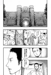 COMIC Mugen Tensei 2019-07