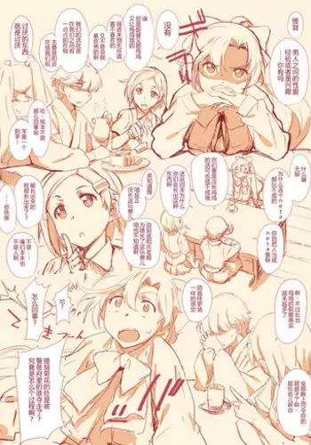 [Takemura Sesshu] Teokure Keibifu Rakugai (Kantai Collection -KanColle-) (Chinese) [鸽鹉LowB与变态社畜今天加班了吗我这本马上翻交流平台汉化组]
