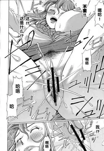 Mitsuiro no Muma