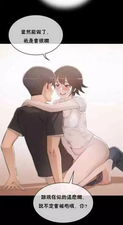 性教育 1-30 中文翻译（更新中）