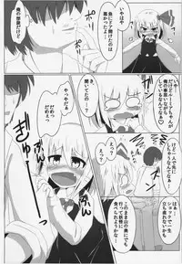 [Ramen Rice] Rumia to Wan Double