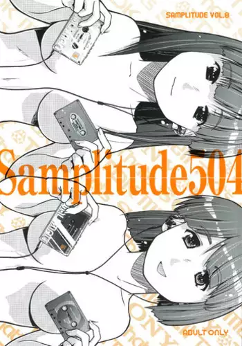 (C85) [Nekomikan Aruiwa Nekomikan (Nkedoshita)] Samplitude20
