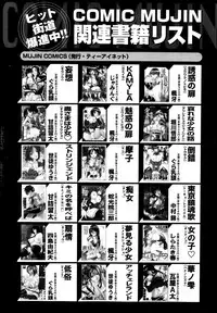 BUSTER COMIC 2014-09
