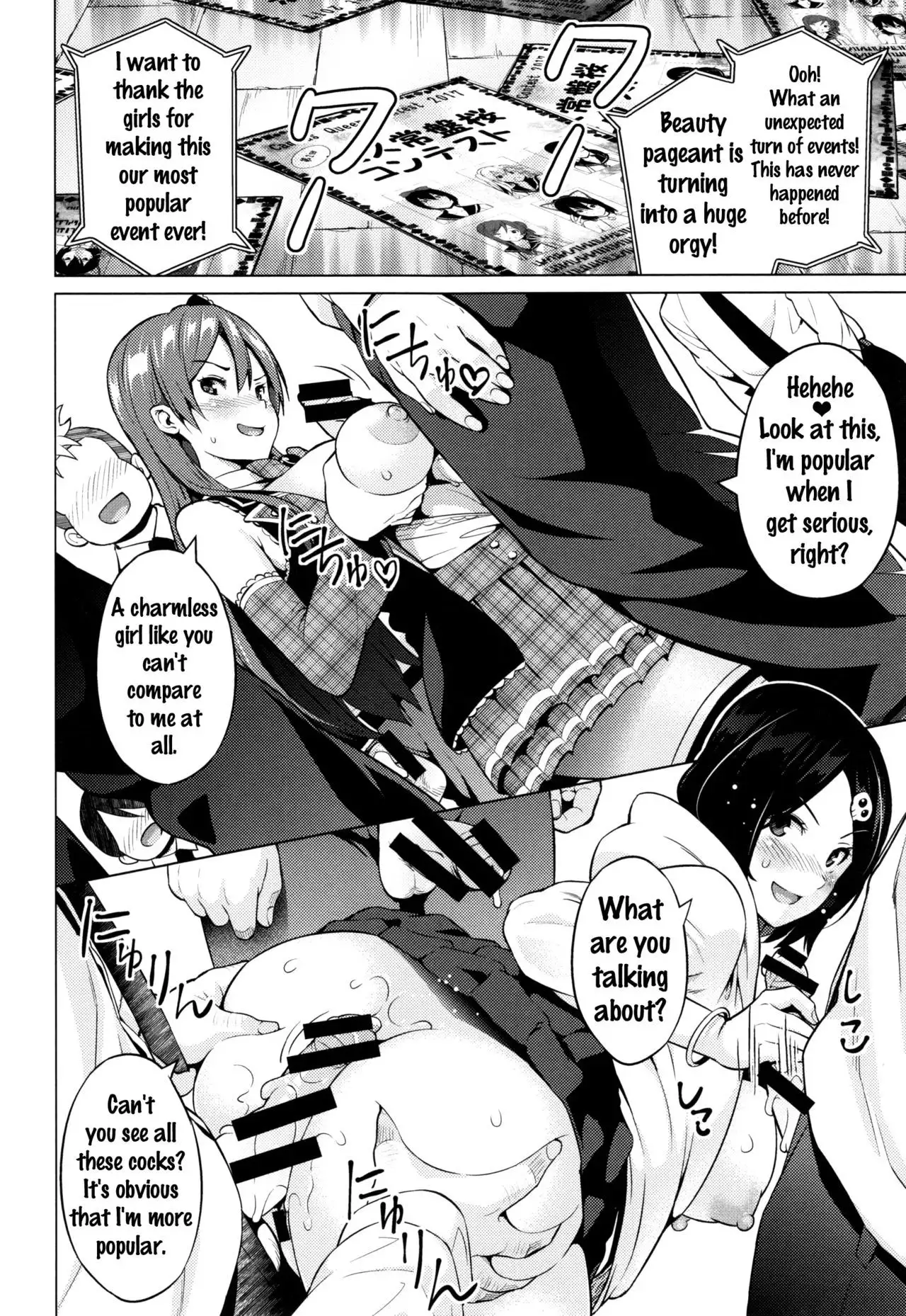 Netorare Kataomoi Ch. 1-5, 7