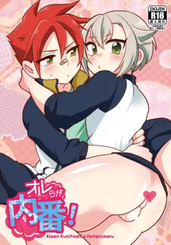 Makishimamu Kuso FX