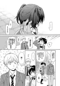 COMIC BAVEL 2019-06