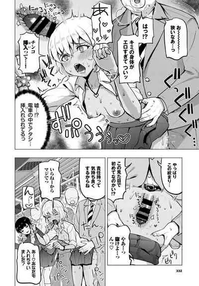 COMIC BAVEL 2020-06