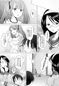 COMIC Aun 2012-07