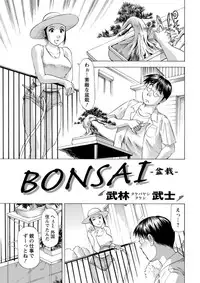 Action Pizazz DX 2019-06 [Digital]