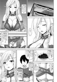 [Σ-Arts (Mikemono Yuu)] Bokunchi no Senshichou (Queen's Blade) [Digital]