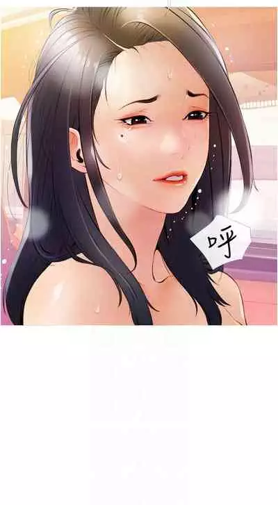 【周二连载】阿姨的家教课（作者：XIX&漢水） 第1~29话