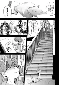 COMIC BAVEL 2019-09