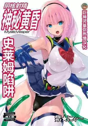 [Nyanko Batake (Murasaki Nyaa)] Pantsu Labo Complete [Chinese] | 胖次实验室 正篇+加笔【精神胡萝卜尚西·尚特耐脑控汉化】